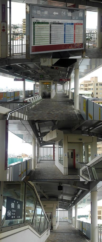 ゆいレール19