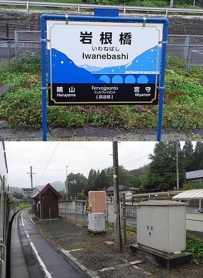 釜石線20