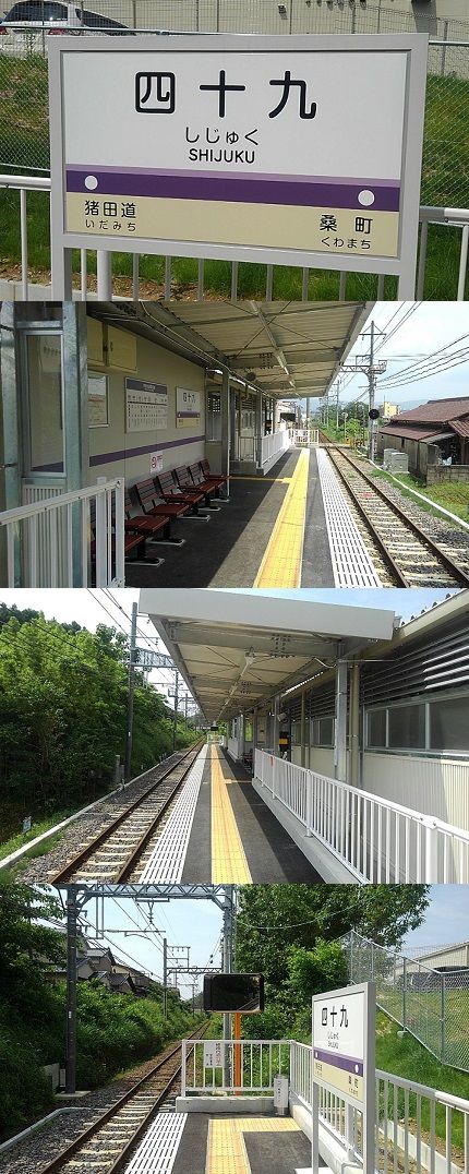 伊賀鉄道a40