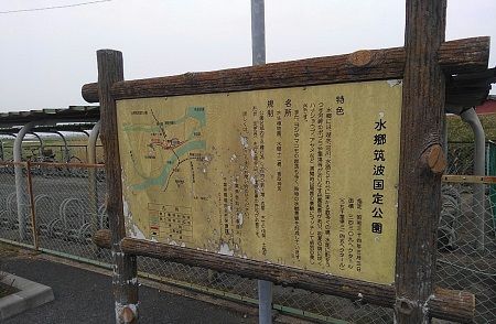 鹿島線21