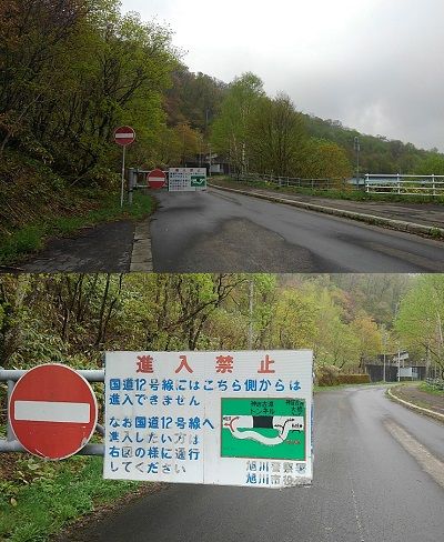 コタン10