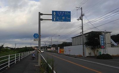 鍛冶屋原線13