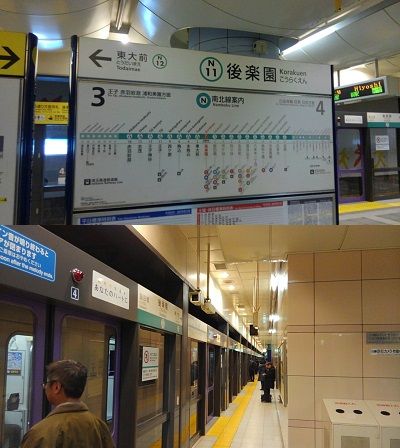 東京メトロ南北線01