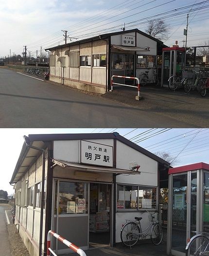 秩父鉄道98