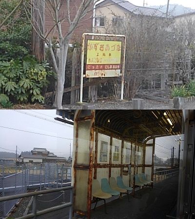 いすみ鉄道08