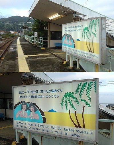 伊豆急行線a22