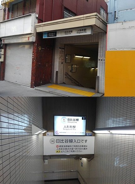 東京メトロ日比谷線55