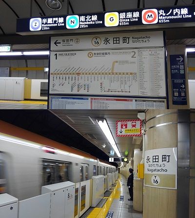 東京メトロ有楽町線10