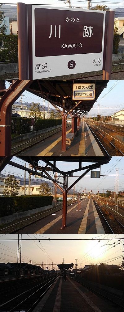 一畑電車大社線02