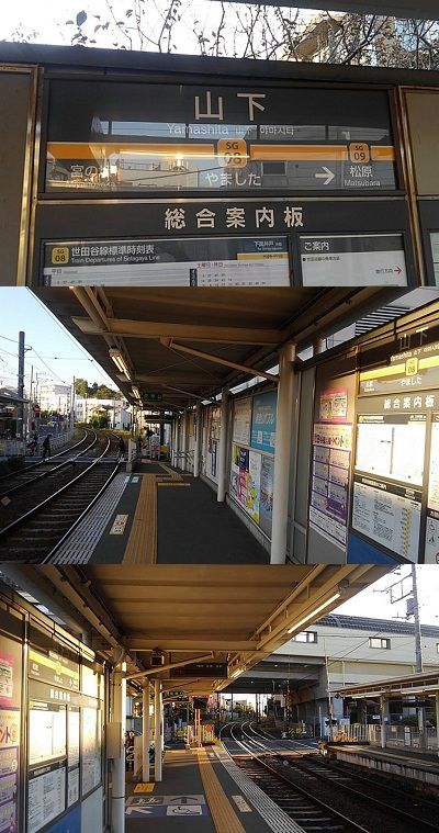 東急世田谷線32