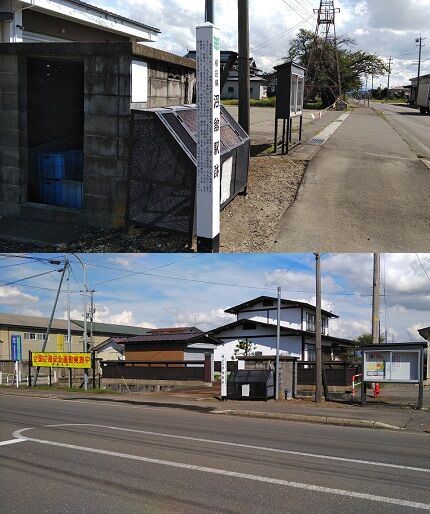 21年05月23日 駅メモ くまさんのステーションメモリーズ攻略日誌