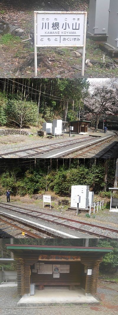 大井川鐵道井川線16