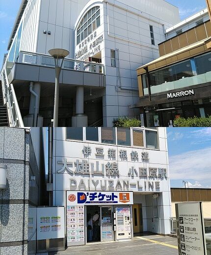 伊豆箱根鉄道大雄山線17
