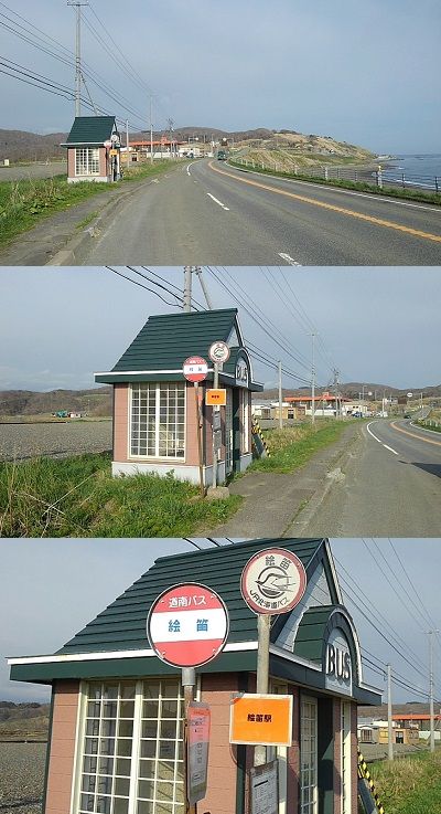 日高本線c03