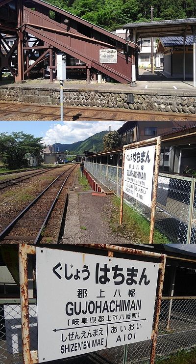 長良川鉄道a74