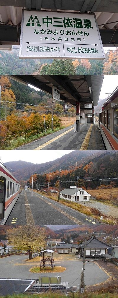 野岩鉄道22