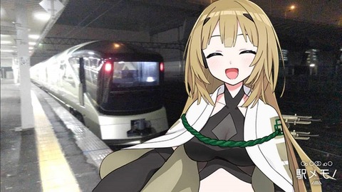 61_ちとせ_列車01