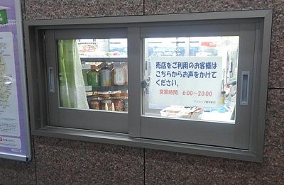 なほ23