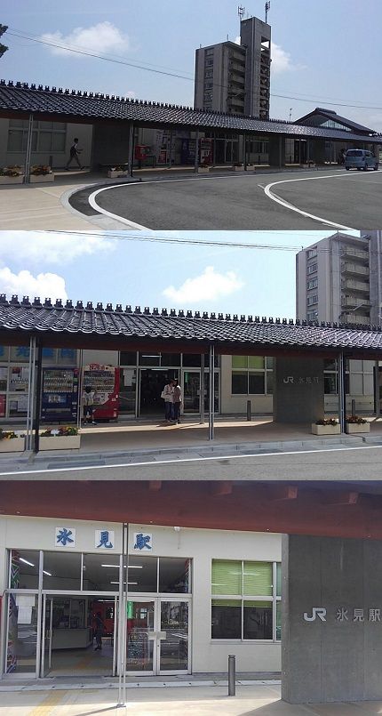 氷見線17