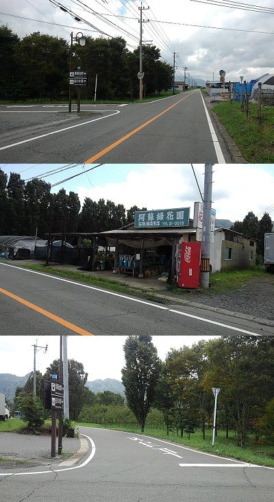 南阿蘇鉄道a58