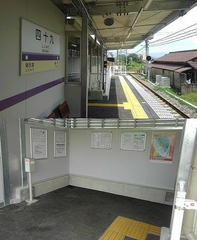 伊賀鉄道a41
