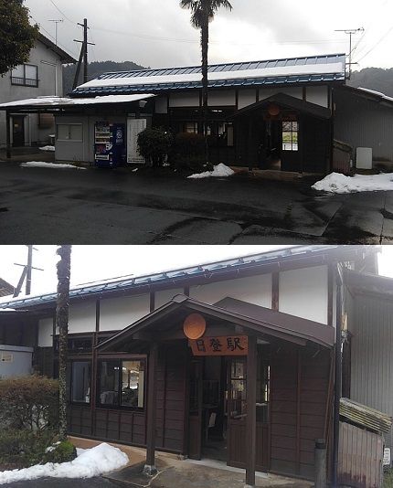 木次線43