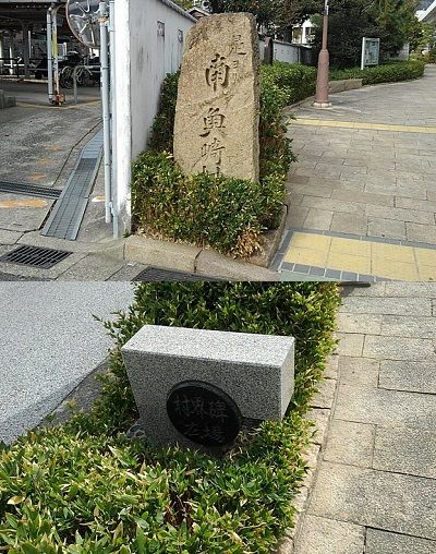 六甲ライナー20