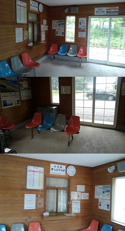 いさりび鉄道22