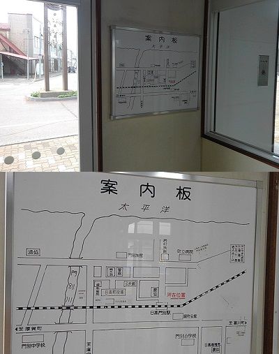 日高本線a05