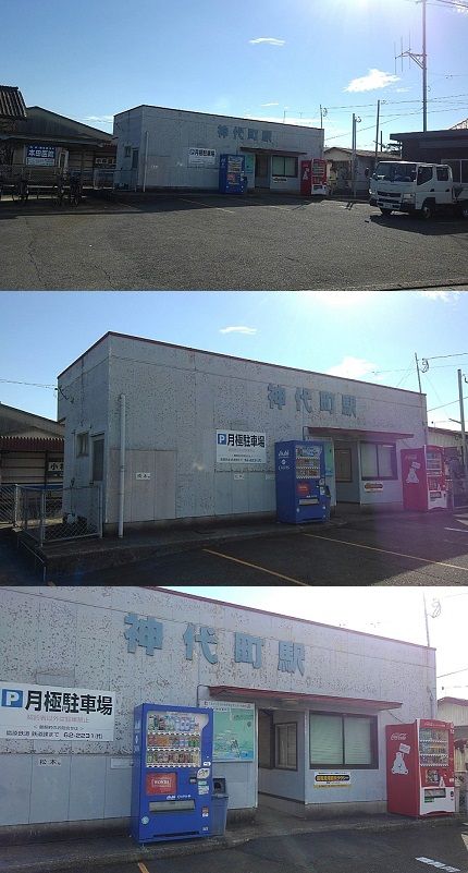 島原鉄道a90