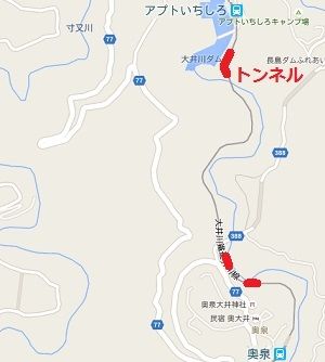 大井川鐵道井川線20