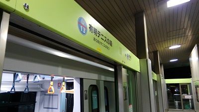 ゆりかもめ08