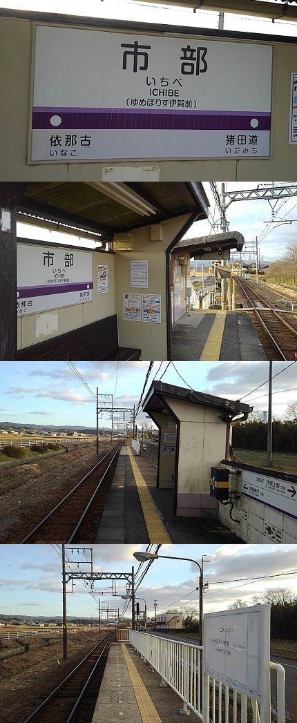 伊賀鉄道48