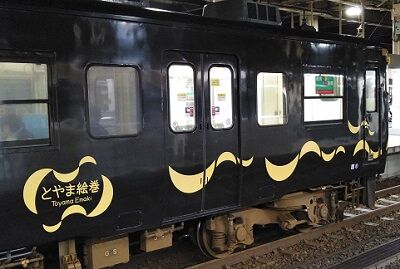やまとa17