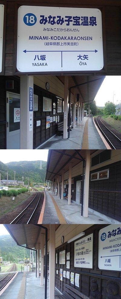 長良川鉄道a20