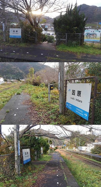 三江線b62