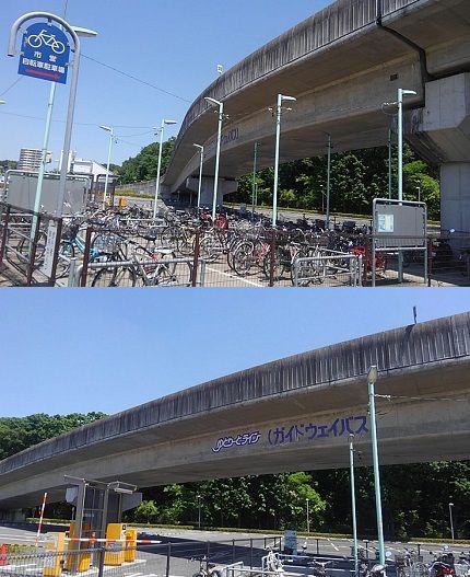 ゆとりーとライン90