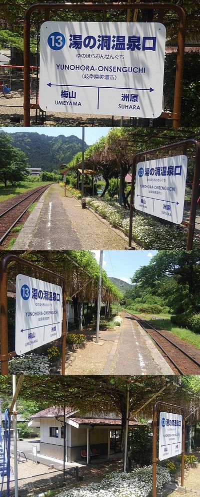 長良川鉄道92