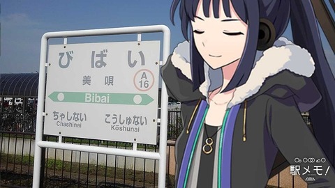 19_イムラ_駅01