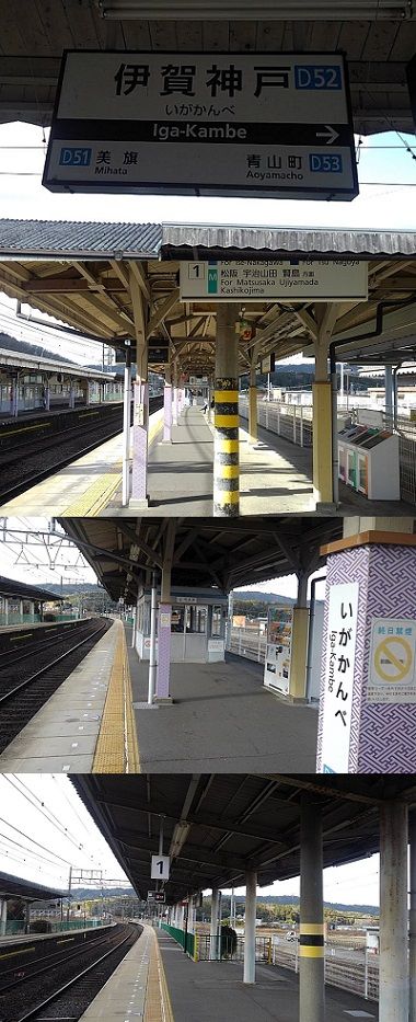 伊賀鉄道03