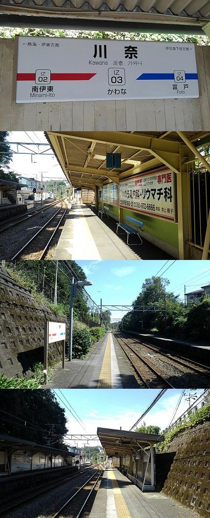 伊豆急行線a81