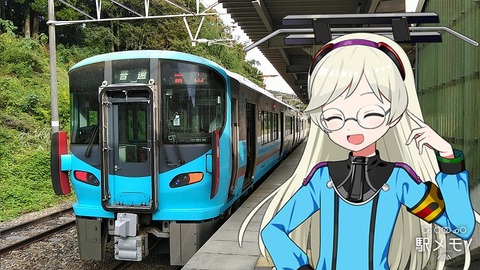 60_しおり_列車02