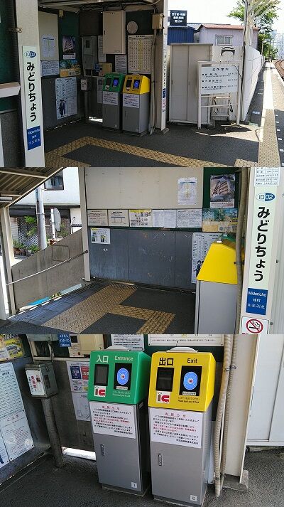 伊豆箱根鉄道大雄山線45