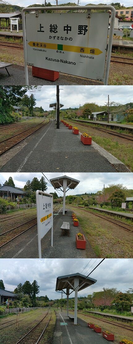 いすみ鉄道d23