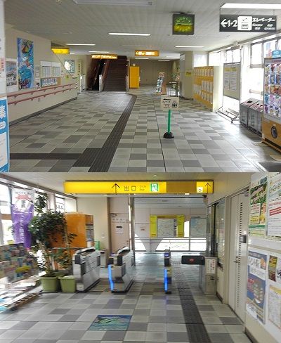 ゆいレールa26