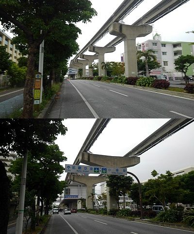 ゆいレールa93