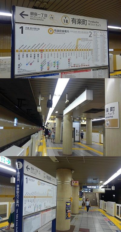 東京メトロ有楽町線a18
