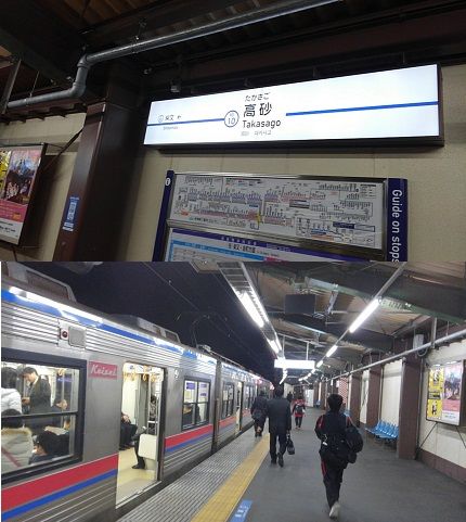 京成金町線04