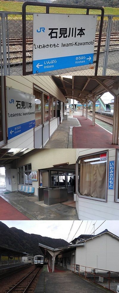 三江線b49
