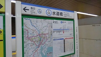 都営三田線42